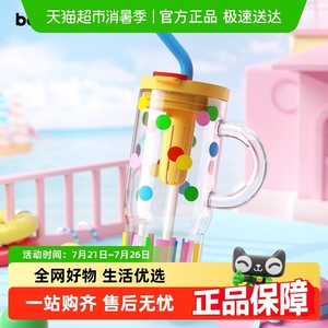 bablov高硼硅女生高玻璃杯