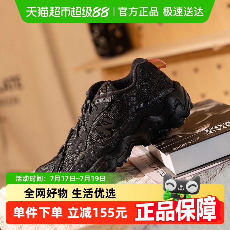 NewBalance透气舒适运动鞋