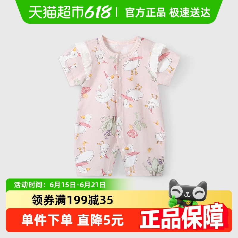 彩婴房婴儿连体衣薄款夏女爬服