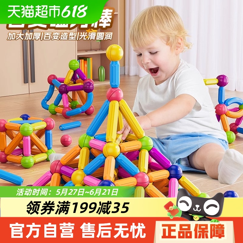 Ӥ׶ͯŮӱٱǿŴľ36156.6Ԫ4(39.15Ԫ/)