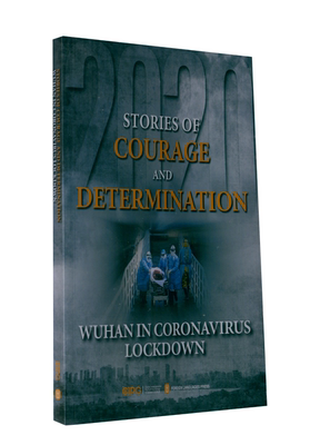 Wuhan in coronavirus lockdown:stories of courage and determination 《武汉封城_坚守与逆行》写组   文学书籍外文出版社