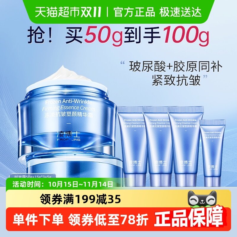 �販ʿʱ����˪���¿��嵭��ϸ�Ʋ�ˮ��ʪ��������˪50g
