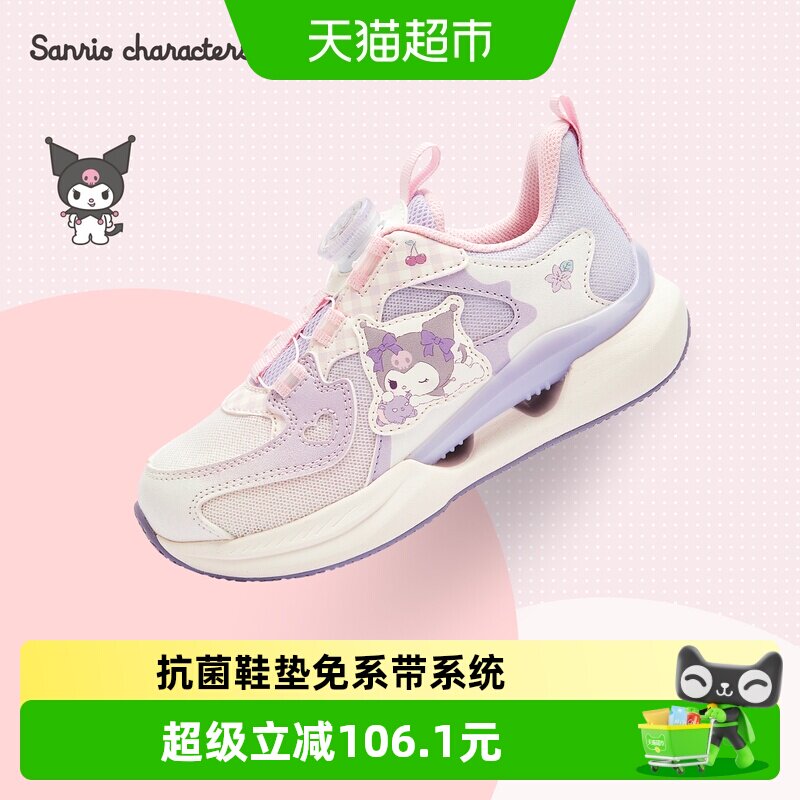 巴拉巴拉儿童运动鞋图片