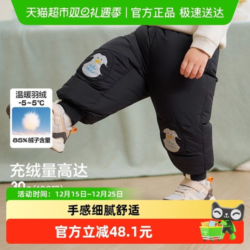 巴拉巴拉balaOne羽绒裤男女童装