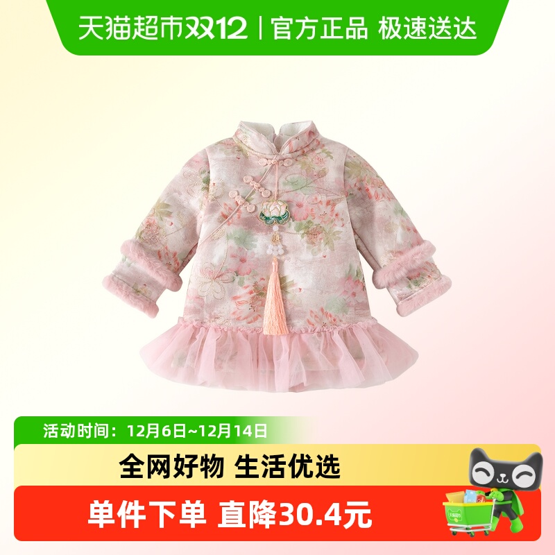 班喜迪女童连衣裙汉服冬装