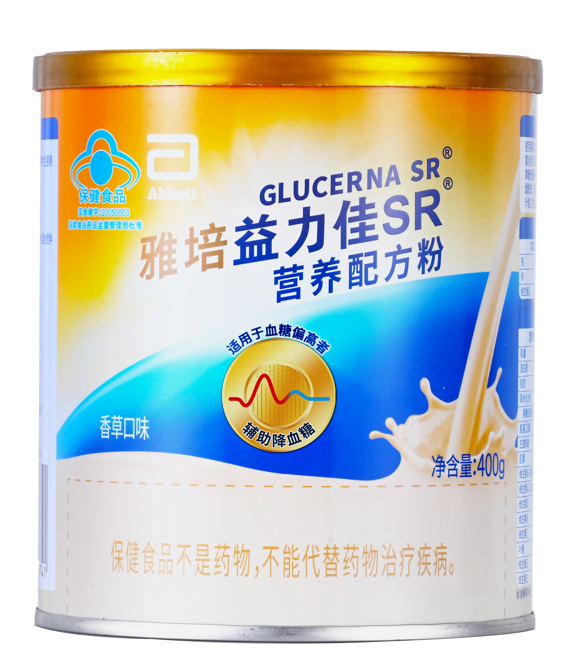 雅培益力佳sr辅助降血糖营养粉