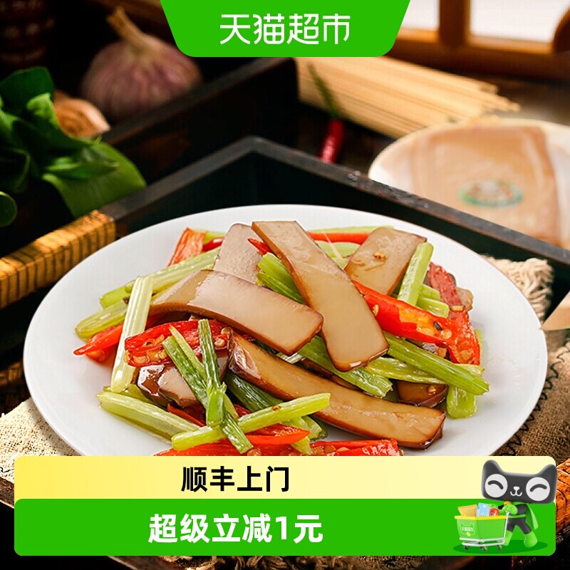 顺丰上门神丹酱香味鸡蛋干100g即食全鸡蛋制作炒拌皆宜火锅好搭档
