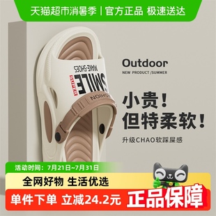 洁丽雅拖鞋 男款 2025年新款 可外穿拆卸凉拖户外运动风防滑凉拖鞋