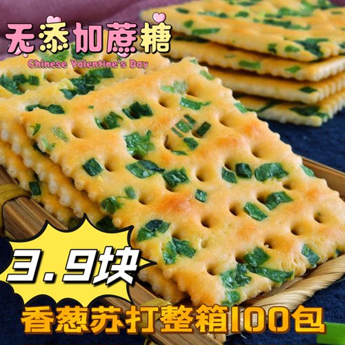 无添加蔗糖葱香浓郁