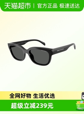 阿玛尼休闲时尚新潮太阳镜