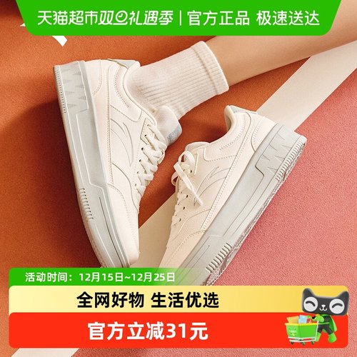 ANTA/安踏经典时尚厚底休闲板鞋