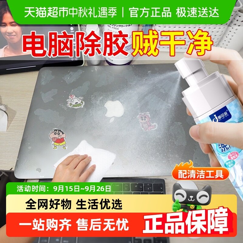 ��1ƿװ������ȥ�� ���˲��� ���Գ������ʼǱ�ר����ֽӡ��ǩ