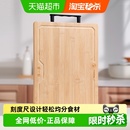 张小泉流光竹系列砧板菜板家用案板厨房面板剁骨方形粘板