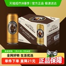 原 啤酒 范佳乐 教士 12听整箱批发 小麦精酿德式 白啤500ml