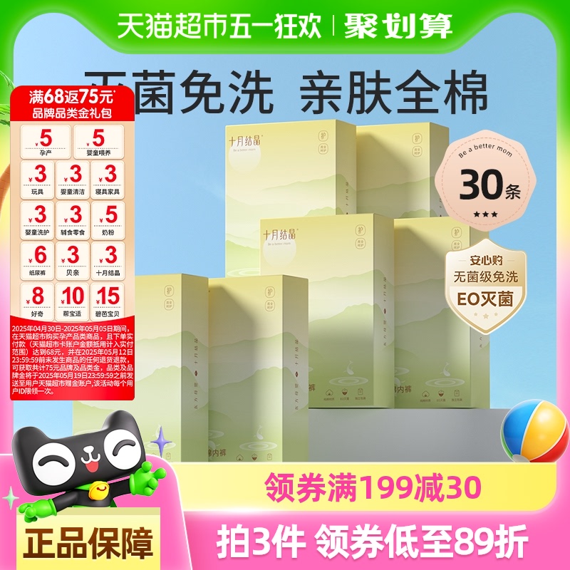 ʮ½ᾧһڿ㴿޲ϴڿŮ295.44Ԫ4(73.86Ԫ/88VIP 95)