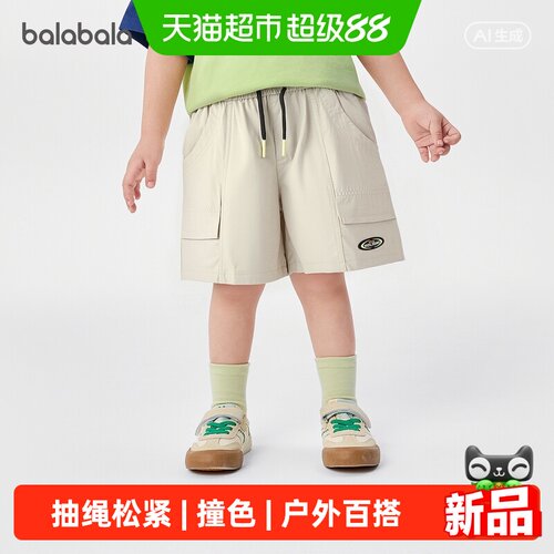巴拉巴拉balaOne中裤男童户外风