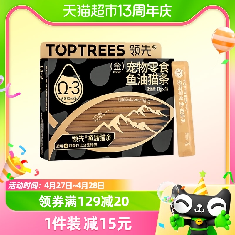 Toptrees鱼油猫条182g×1盒