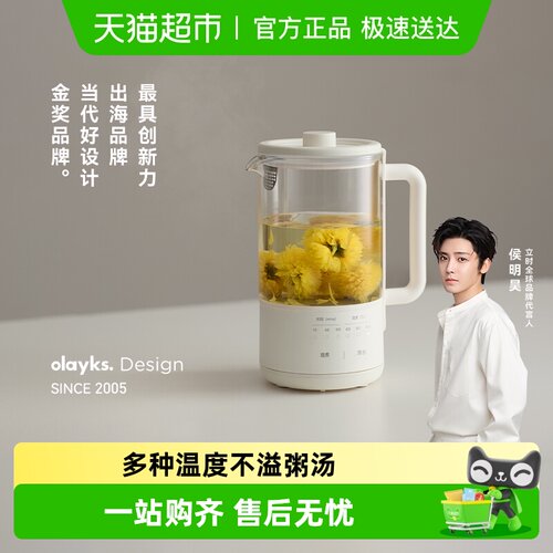 olayks迷你纯钛养生壶养生杯