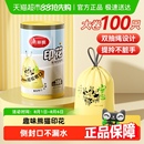 美丽雅熊猫印花穿绳垃圾袋100只家用手提加厚加大厨房用双面2丝