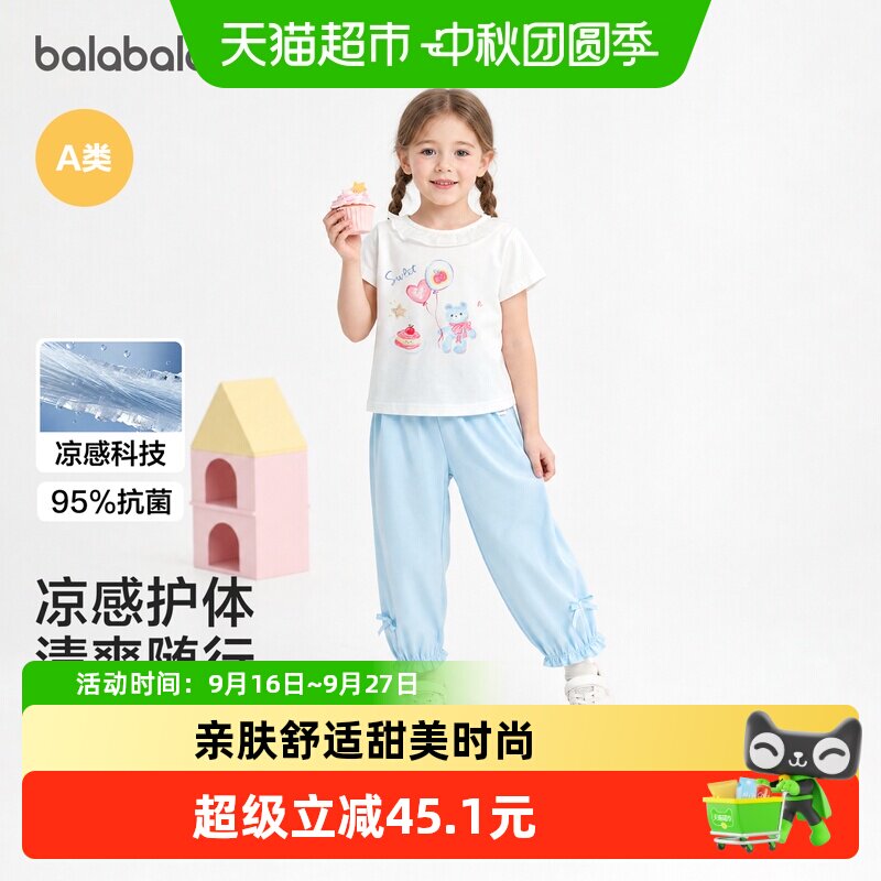巴拉巴拉新款夏精致女童短袖套装