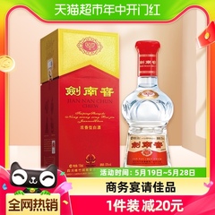 剑南春水晶剑52度白酒558ml*1瓶浓香型 商务宴请送礼