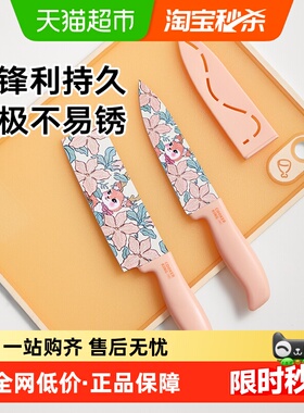 炊大皇水果刀菜刀厨房家用切肉切菜刀切片辅食刀具不锈钢宿舍刀具