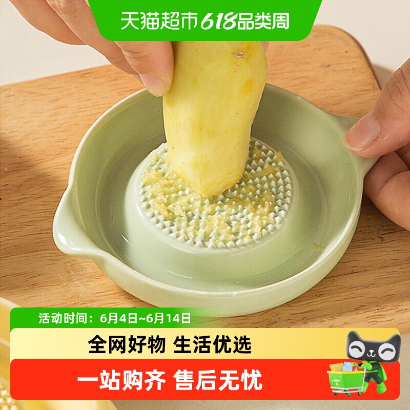 千屿奶油色陶瓷研磨碗细腻姜蓉儿童辅食研磨器磨手动神器打蒜姜汁