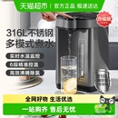 美 恒温热水壶家用除氯便携电热水壶电热水瓶智能保温一体烧水壶