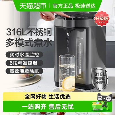 美的恒温除氯便携智能电热水壶