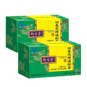 发4盒 御生堂肠清茶回春花通秘茶2.5克 25袋2盒润肠通便