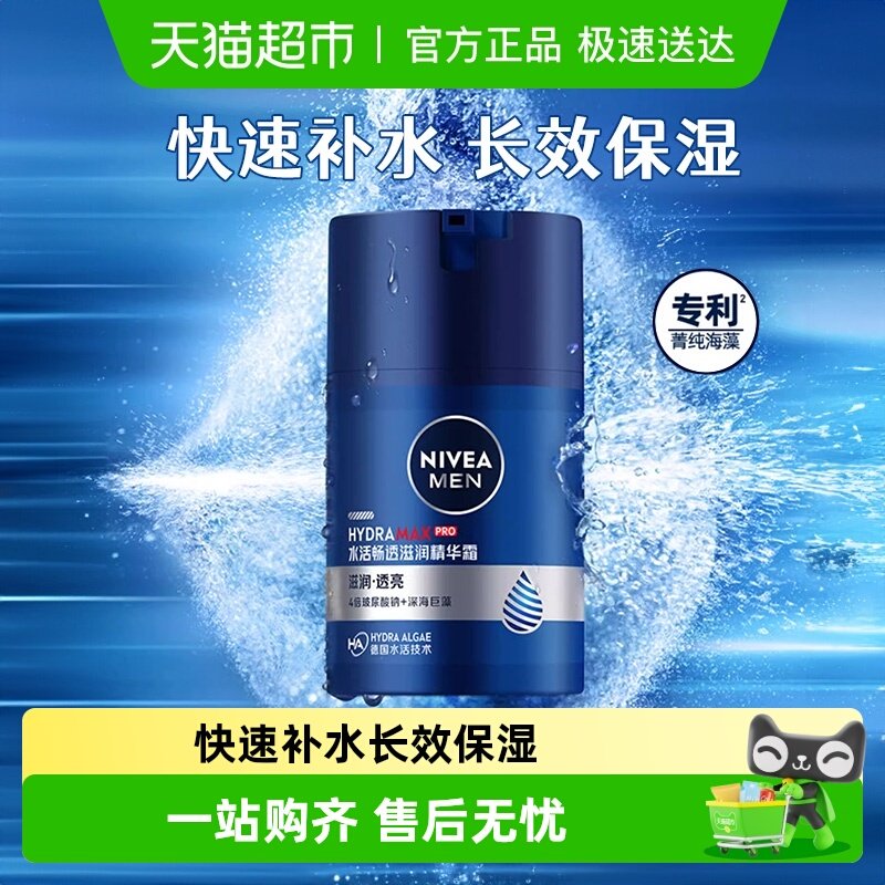 ��ά����ʿˮ�����󾫻�¶��ˮ��ʪ����������˪��Һ������50g 59Ԫ