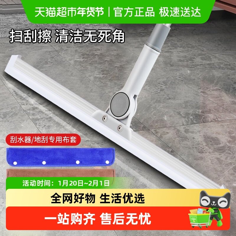包邮魔术扫把专用抹布刮水拖地两用加厚布套毛巾保洁拖把地刮抹布,家庭/个人清洁工具,抹布,淘宝优惠券,粉丝福利购,淘宝优惠卷