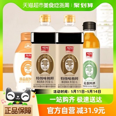 加加0添加珍鲜调味品3L×1盒