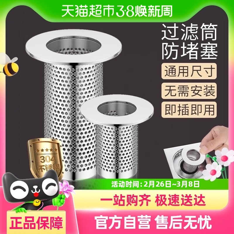 ��������304����ֵ�©��������ˮ�ܵ�������ϴ�ֳط��³�������