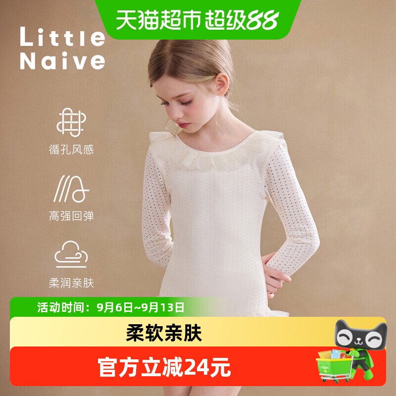 LittleNaive夏季木耳边儿童泳衣
