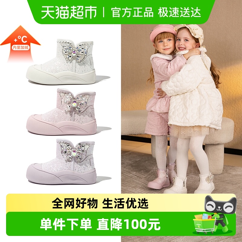 百丽冬季加绒加厚棉鞋保暖雪地靴