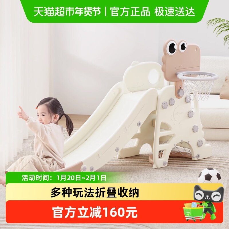 曼龙滑梯儿童室内家用小型可折叠多功能宝宝庭院滑滑梯游乐场儿童,玩具/童车/益智/积木/模型,滑梯,淘宝优惠券,粉丝福利购,淘宝优惠卷