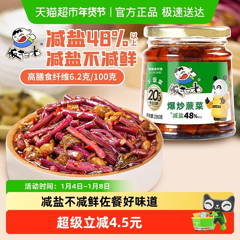 ��ɨ�������·��˱���ާ���·����Ĵ��ز�����С�˰���跹�� 10.5Ԫ