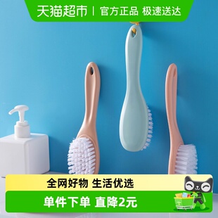 刷多功能家用清洁不伤鞋 达福芮鞋 浴室刷地板刷衣物洗衣刷长柄 包邮