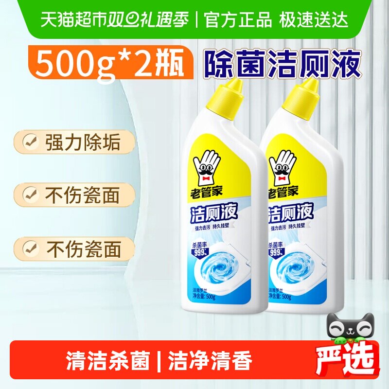 �Ϲܼҽ������Һ��޼�������Ͱ��������ȥ�� 8.01Ԫ