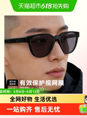 Oakley欧克利李芷萱同款跑步马拉松太阳镜OO9250户外彩色偏光墨镜