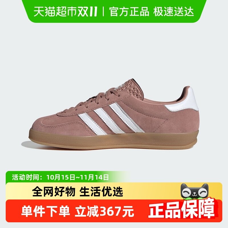 Adidas���ϴ�˹��Ҷ��TͷЬ2025��ŮGAZELLE INDOOR��ѵЬJS1397