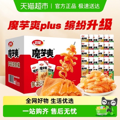 卫龙魔芋爽plus礼盒888g