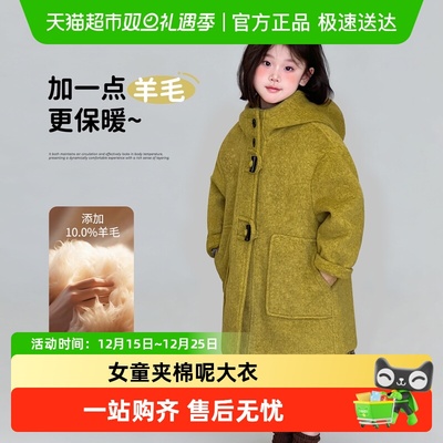 图图小象长款上衣女童加厚外套