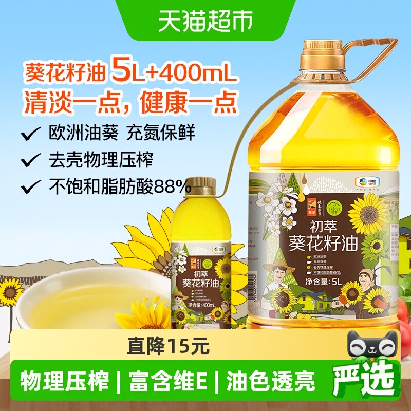 中粮初萃葵花籽油5L+400ml压榨图片