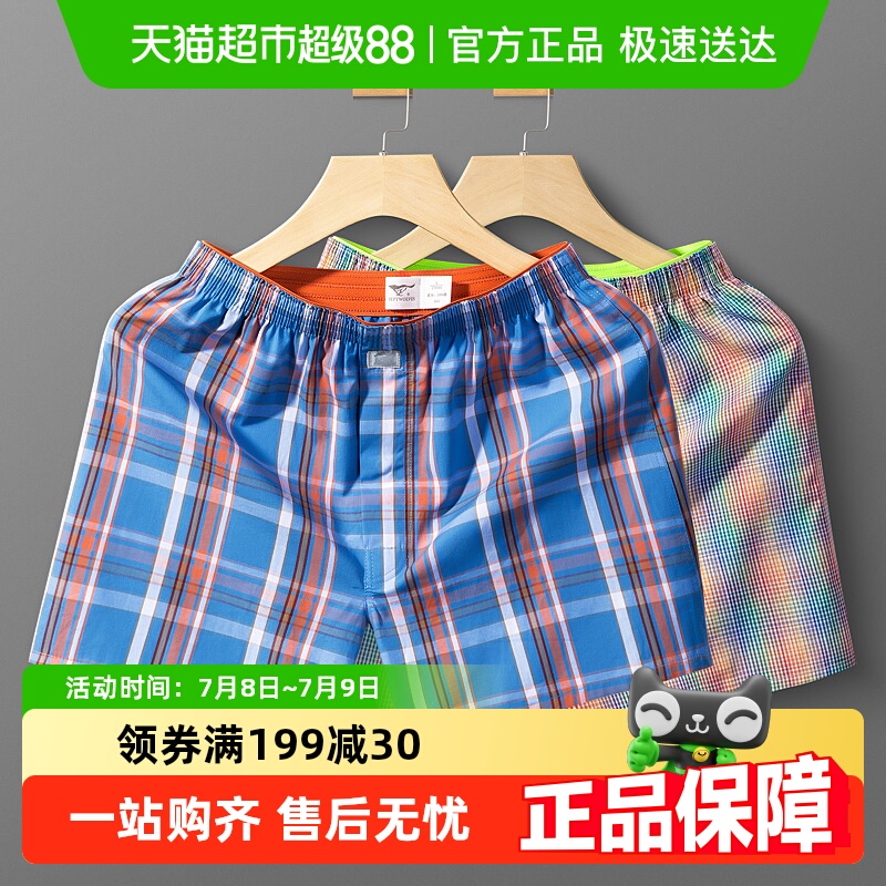 ƥǰ޿ʿڿ޿ɴƽǿĿͷĽǶ̿149.5Ԫ5(29.9Ԫ/)