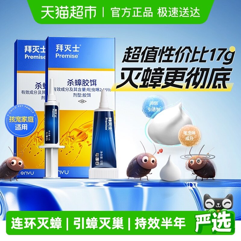 �¹��ݶ�����ʿ���ҩȫ�Ѷ���ɱ�������ó������޶���������ǿЧ 34.9Ԫ