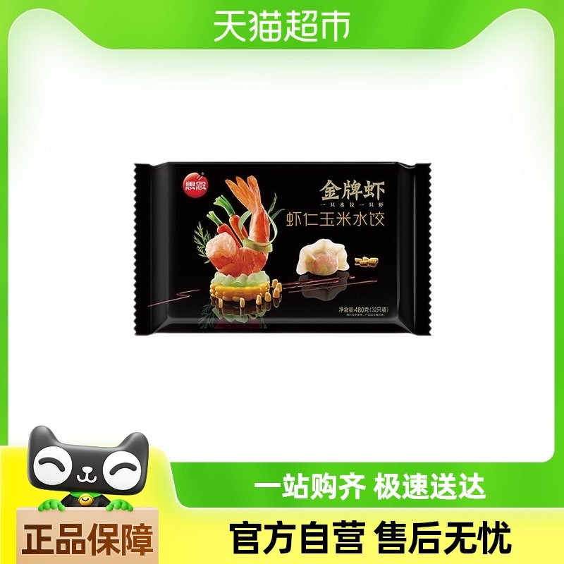 ˼�����ϺϺ������ˮ��480g*1��