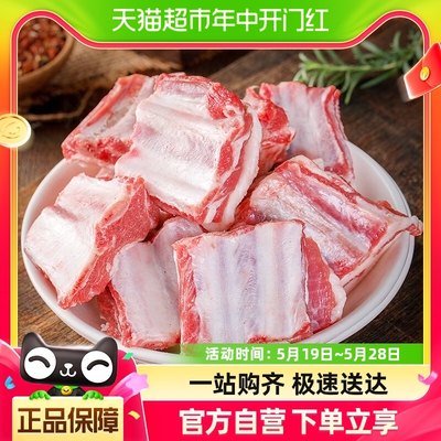 羊肉新鲜羊排骨羊肋条羊肋排烤羊排清炖羊肉1250g