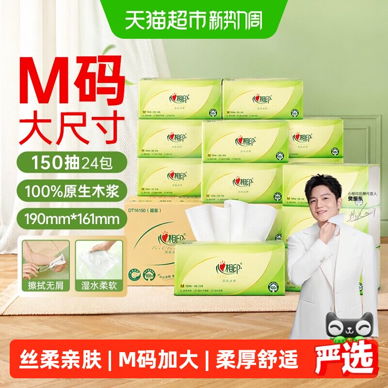 凑単 拍第三个选项 - 86线报